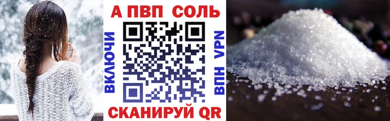 A PVP мука  Дюртюли 