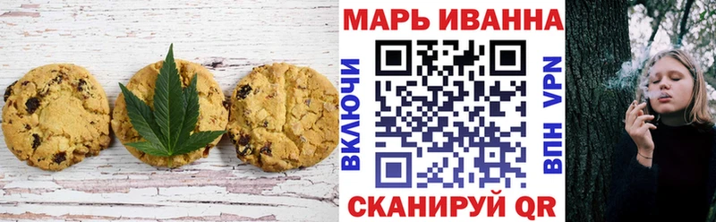 что такое наркотик mega Печенье с ТГК марихуана Дюртюли
