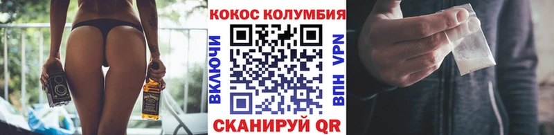 Cocaine VHQ цена Дюртюли