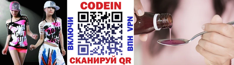 Кодеиновый сироп Lean напиток Lean (лин)  Дюртюли 