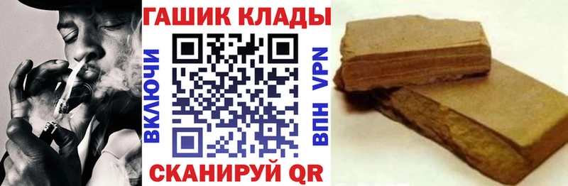 даркнет сайт Дюртюли shop официальный сайт Гашиш VHQ blacksprut зеркало