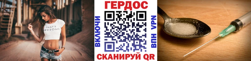 купить  цена  Дюртюли  это Telegram  Героин VHQ 