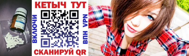 Кетамин VHQ Дюртюли
