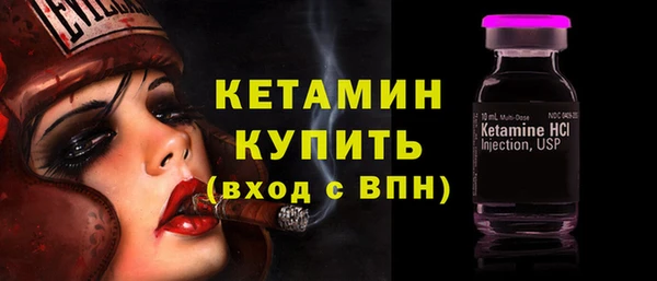 бутик Покровск
