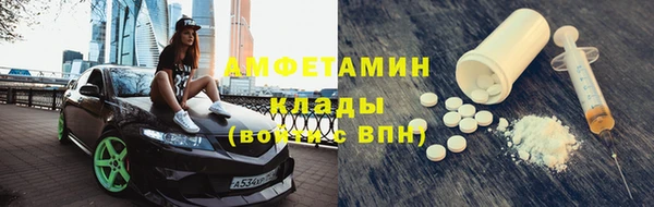 прущие крисы Алексеевка