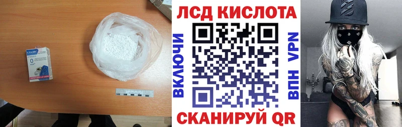 LSD-25 экстази кислота  купить закладку  Дюртюли 