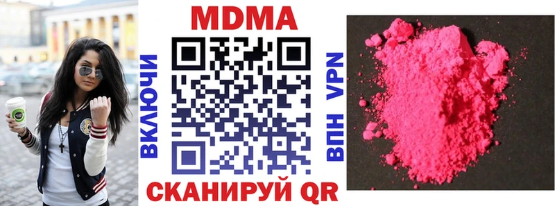 купить наркотики сайты Дюртюли МДМА кристаллы