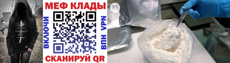 наркота  Дюртюли  Меф mephedrone 
