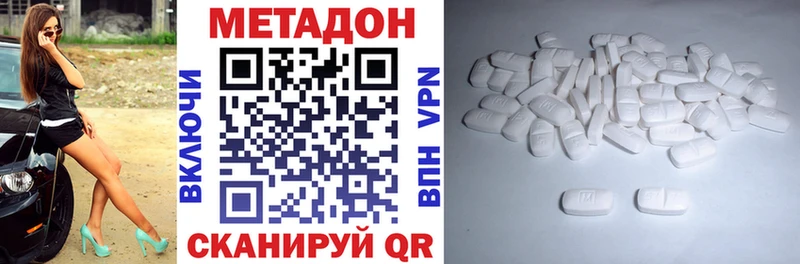 МЕТАДОН кристалл  Дюртюли 