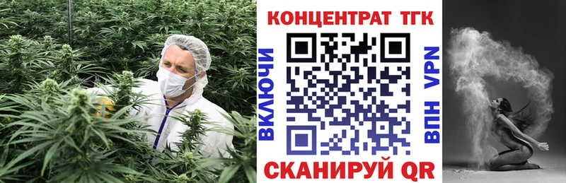 Дистиллят ТГК вейп с тгк  Дюртюли 